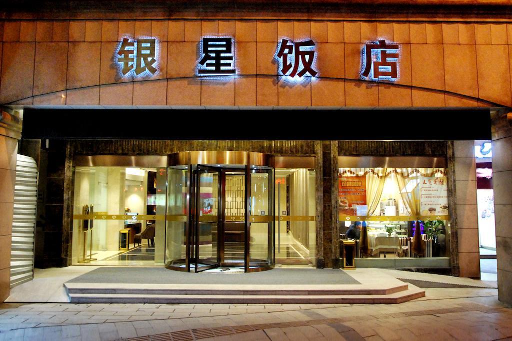 Hangzhou Yinxing Hotel Kültér fotó